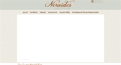 Desktop Screenshot of neraides.com