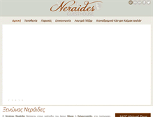 Tablet Screenshot of neraides.com